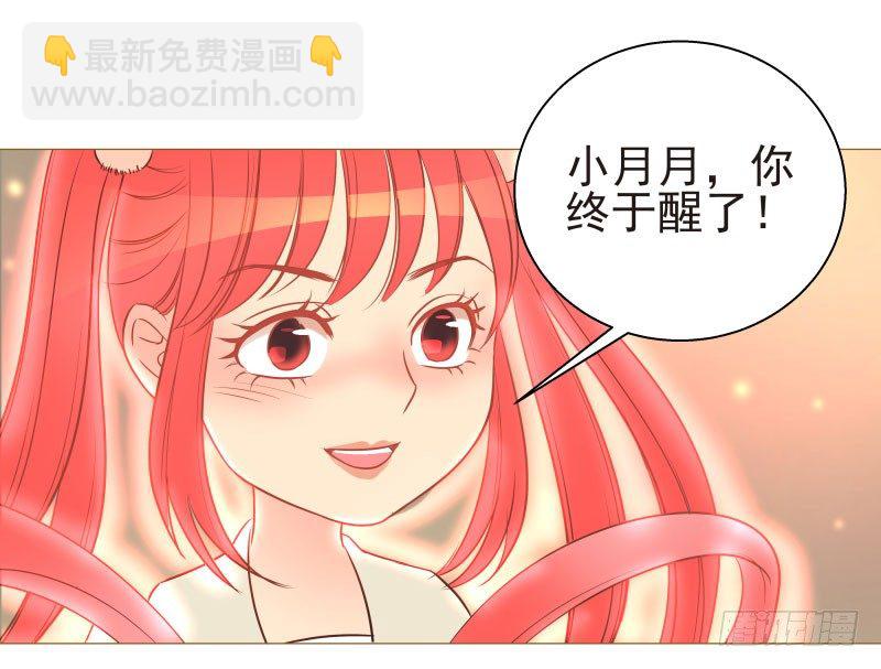 16.好好活下去-第16话