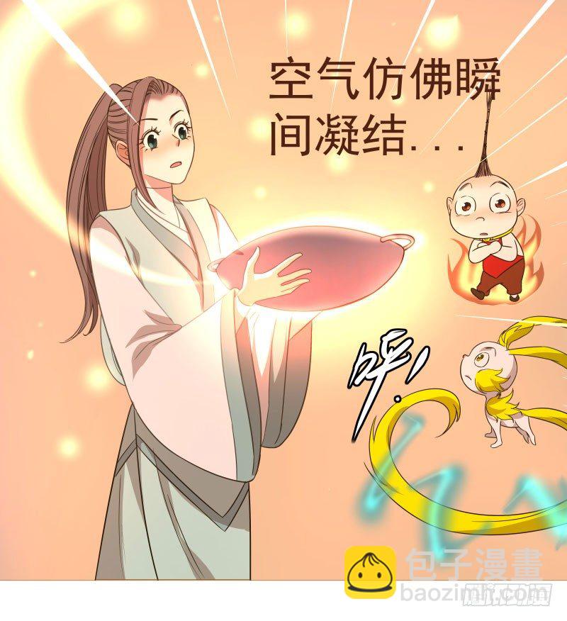 16.好好活下去-第16话