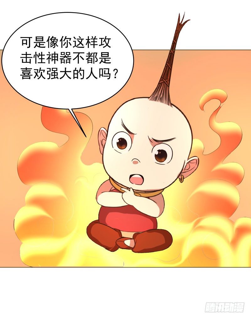 16.好好活下去-第16话
