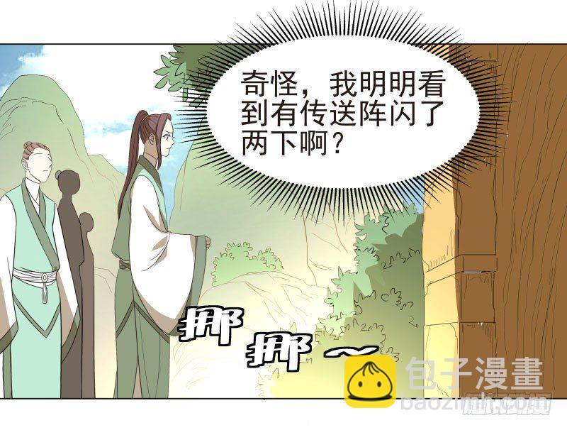 18.奇怪的第四门！-第18话