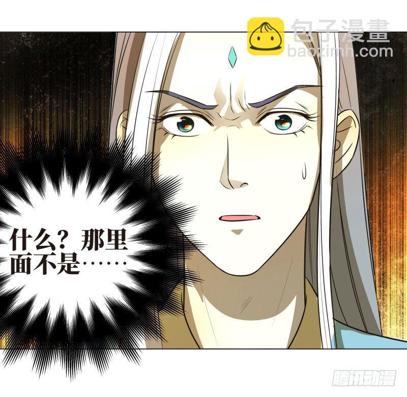 18.奇怪的第四门！-第18话