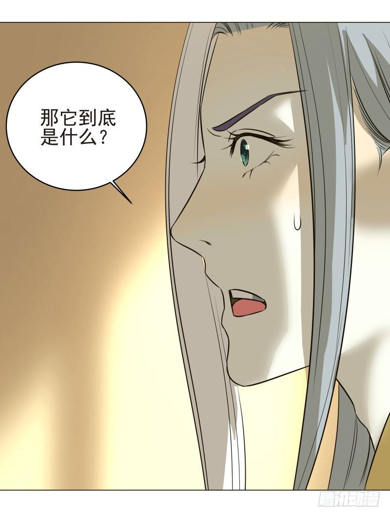 18.奇怪的第四门！-第18话