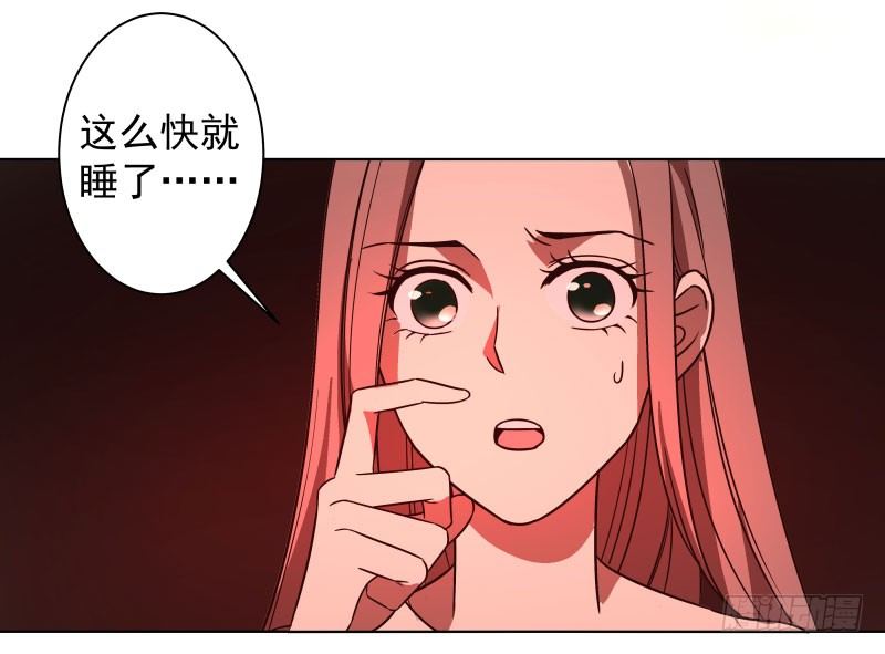 20.五彩的池子？！-第20话
