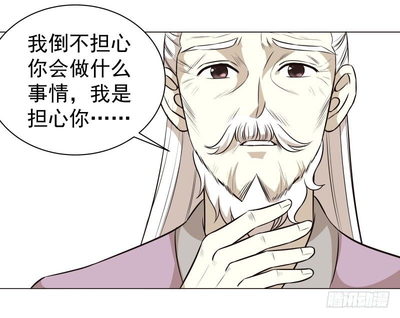20.五彩的池子？！-第20话