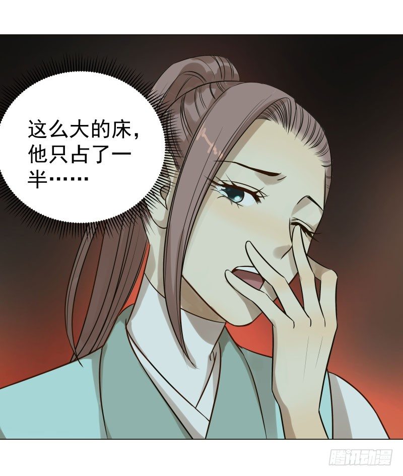 22.睡一起应该没关系吧？-第22话