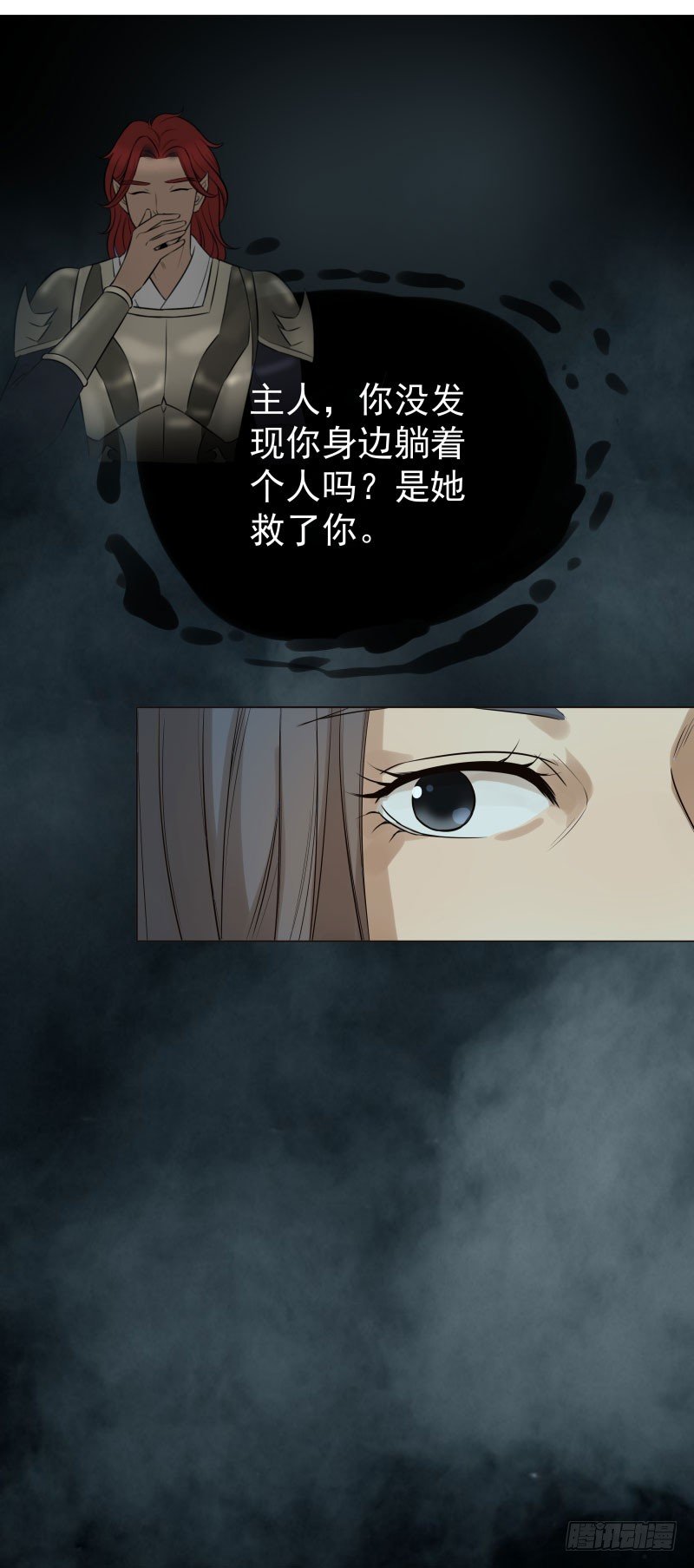 22.睡一起应该没关系吧？-第22话