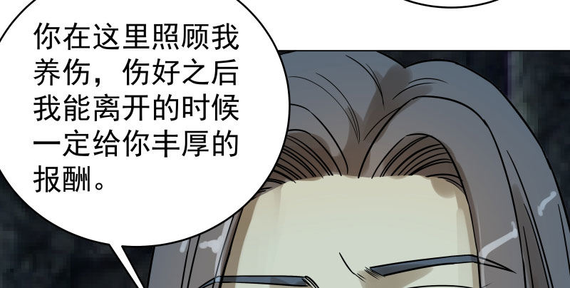 22.睡一起应该没关系吧？-第22话
