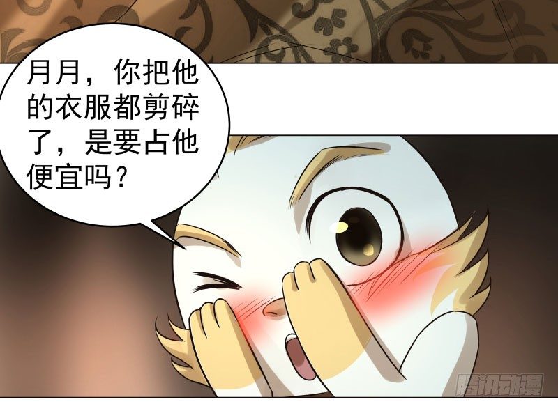 22.睡一起应该没关系吧？-第22话