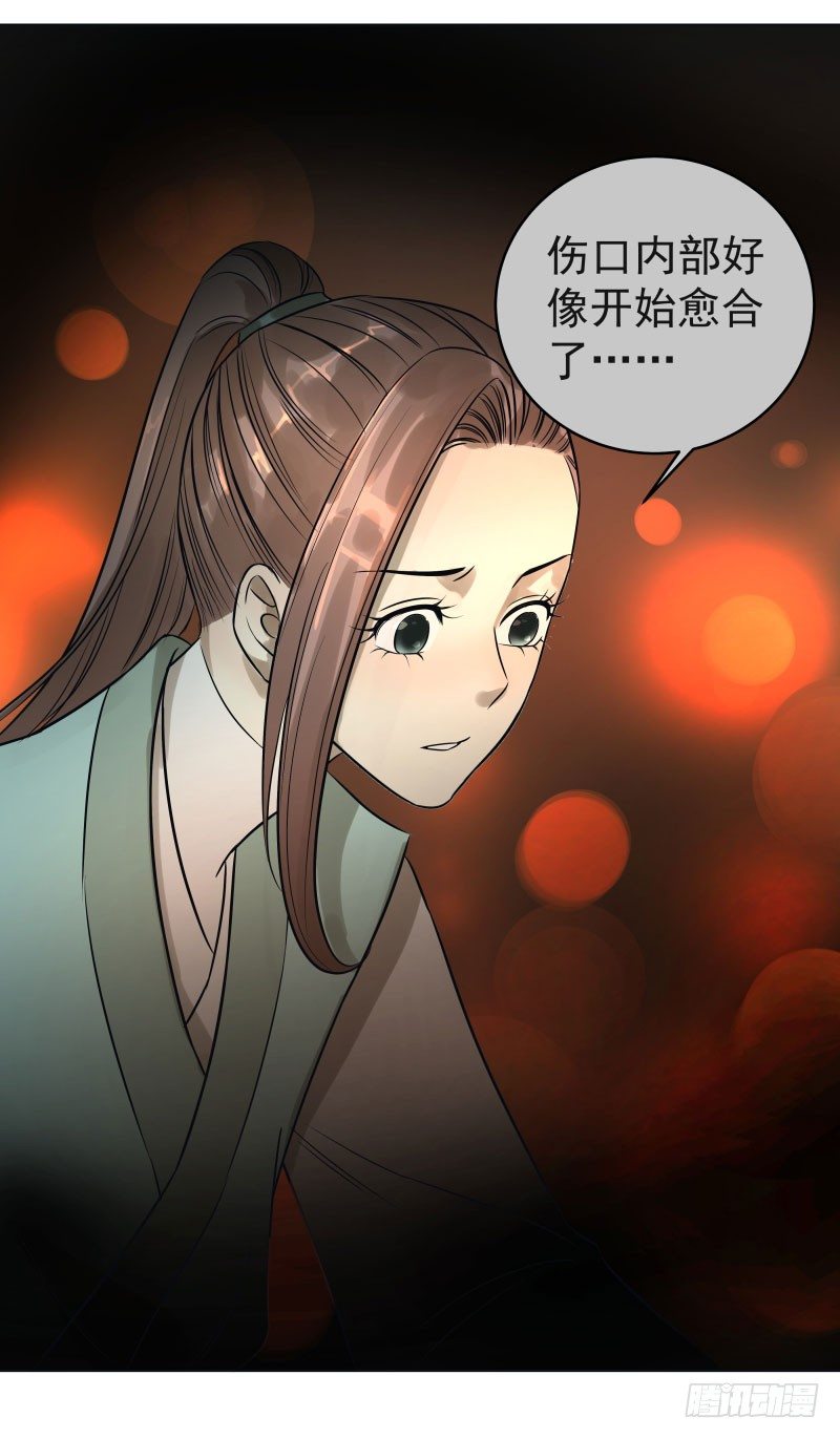 22.睡一起应该没关系吧？-第22话