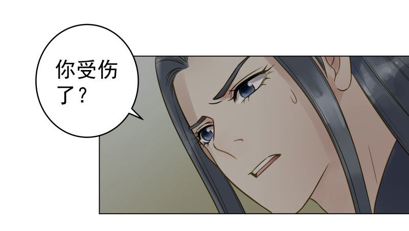 26.她居然？对我没兴趣!-第26话