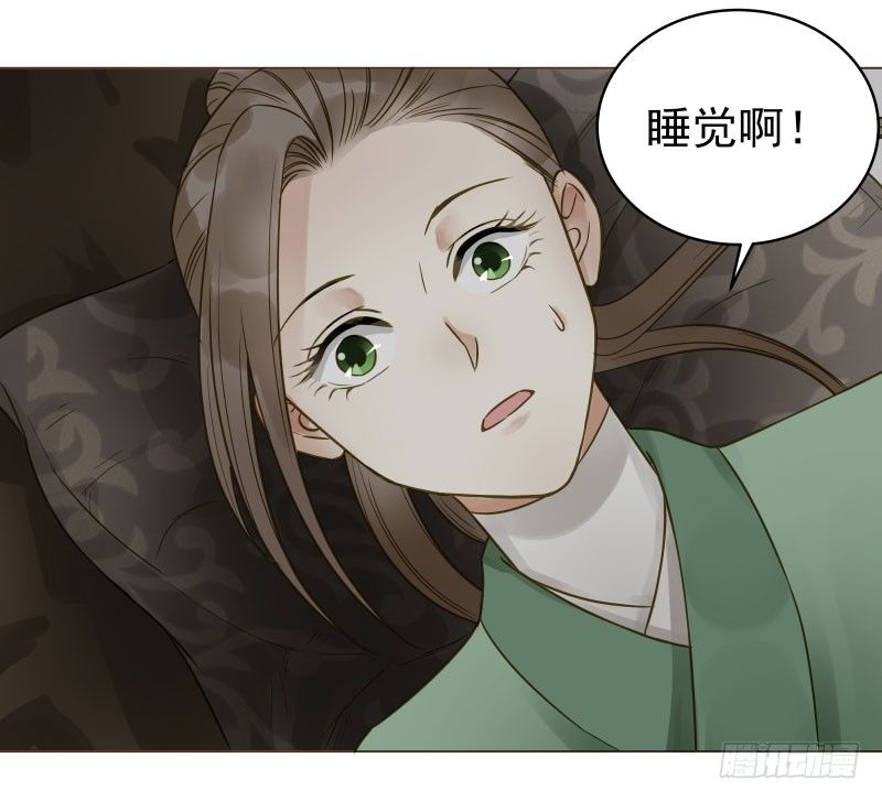 26.她居然？对我没兴趣!-第26话