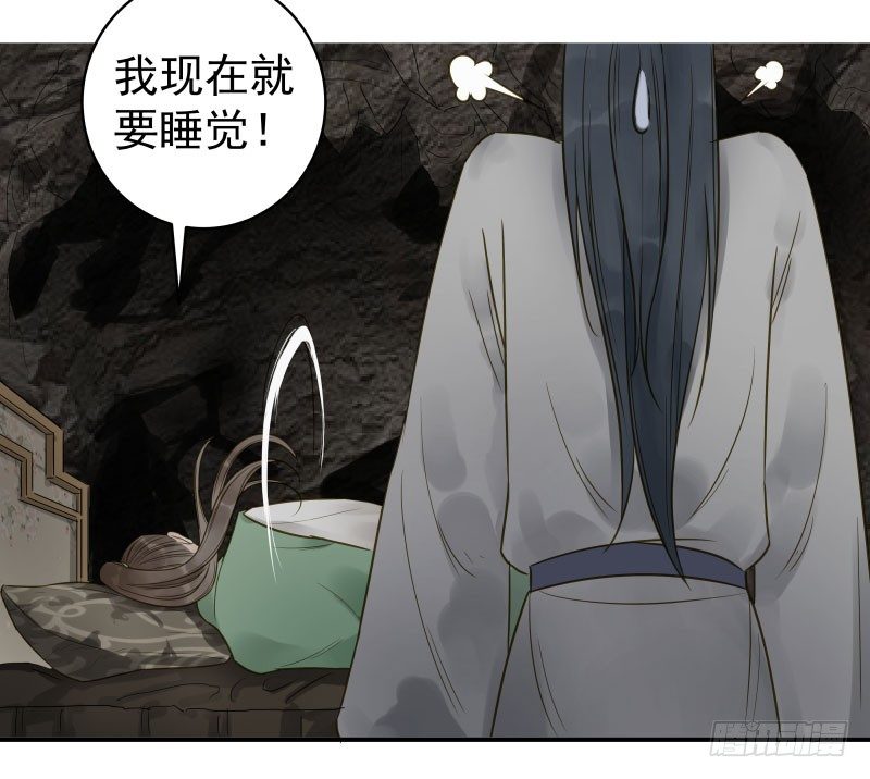 26.她居然？对我没兴趣!-第26话