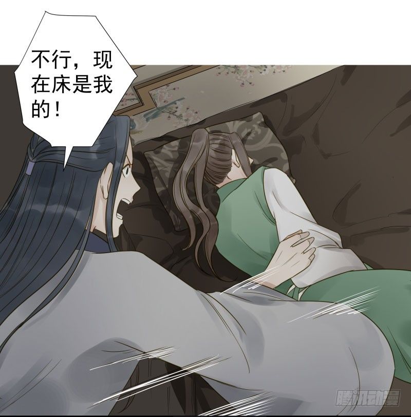 26.她居然？对我没兴趣!-第26话