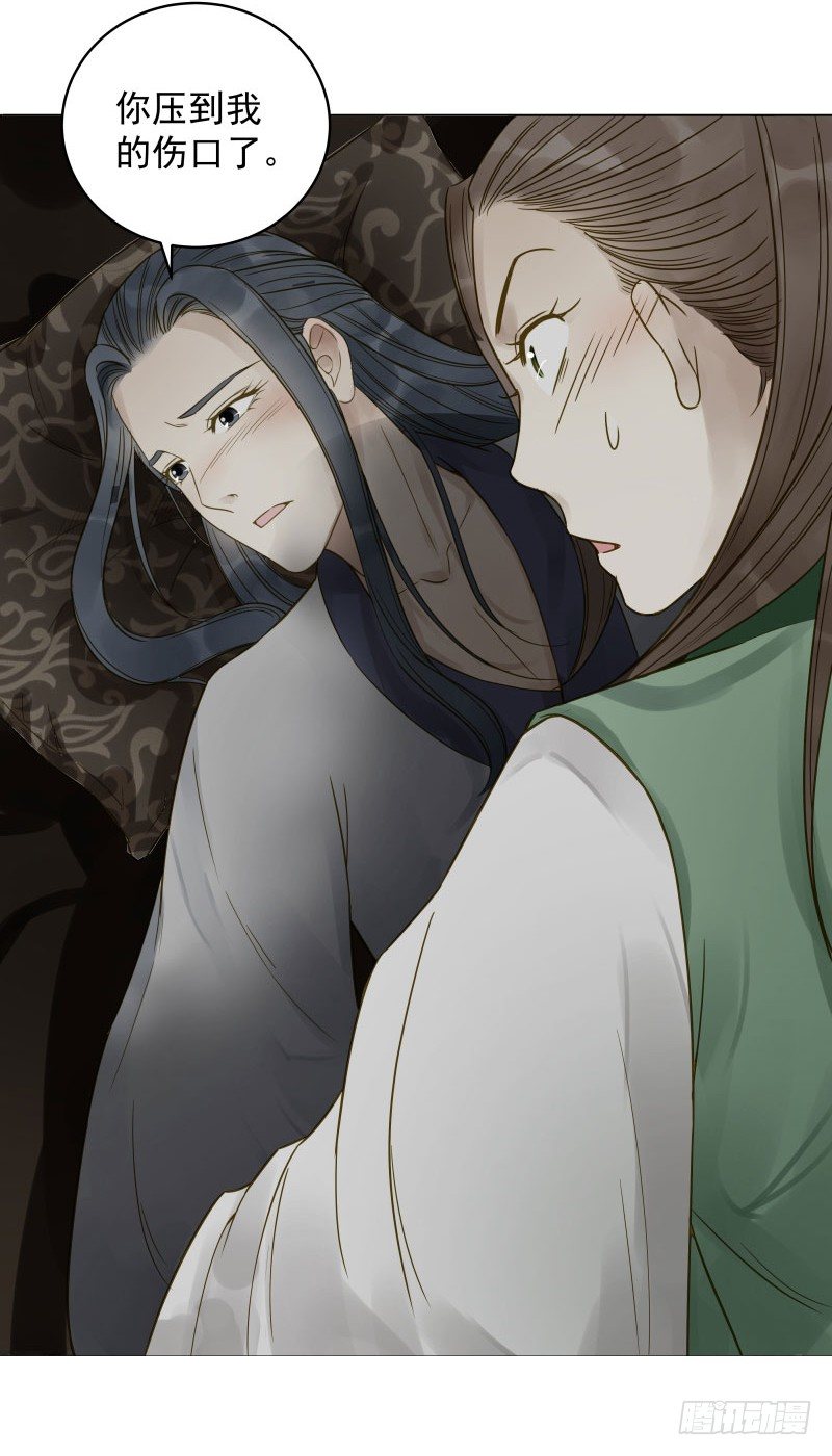 26.她居然？对我没兴趣!-第26话