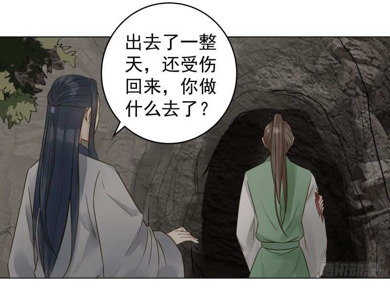 26.她居然？对我没兴趣!-第26话