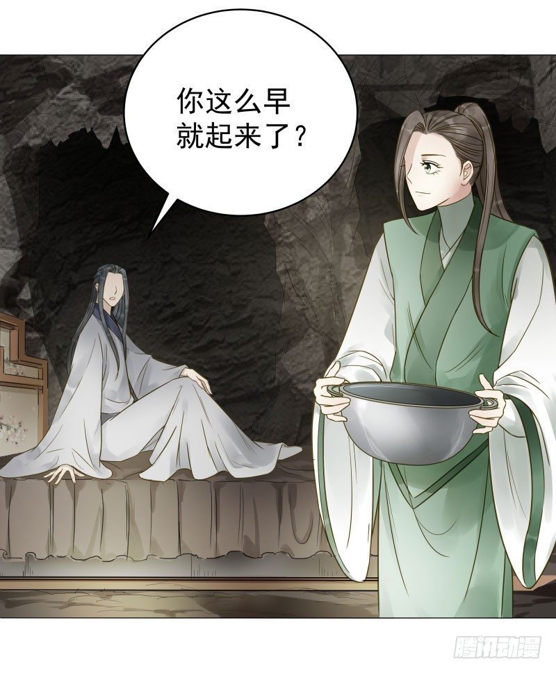 26.她居然？对我没兴趣!-第26话