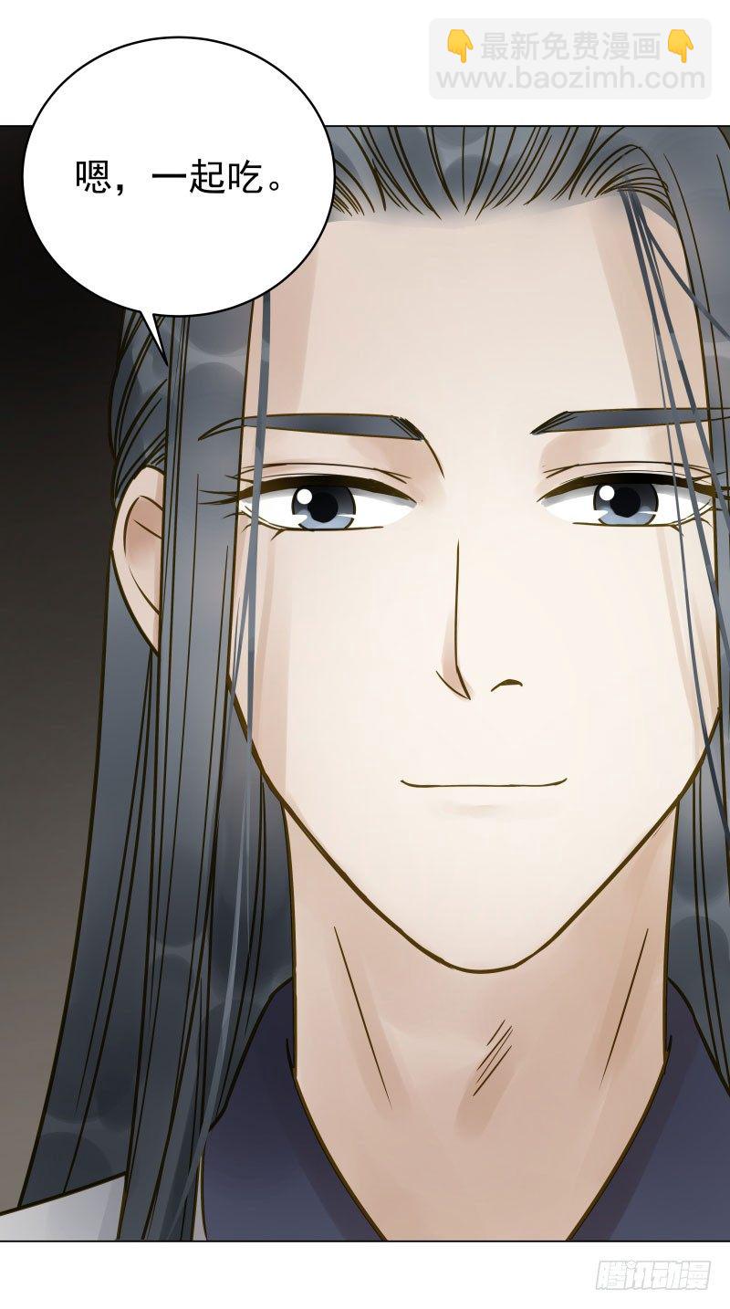 26.她居然？对我没兴趣!-第26话