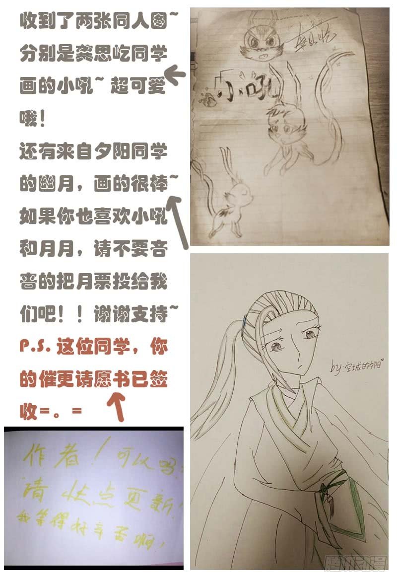 26.她居然？对我没兴趣!-第26话