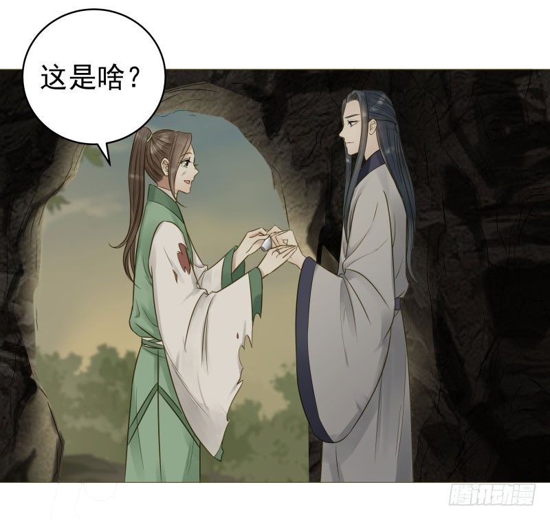 26.她居然？对我没兴趣!-第26话