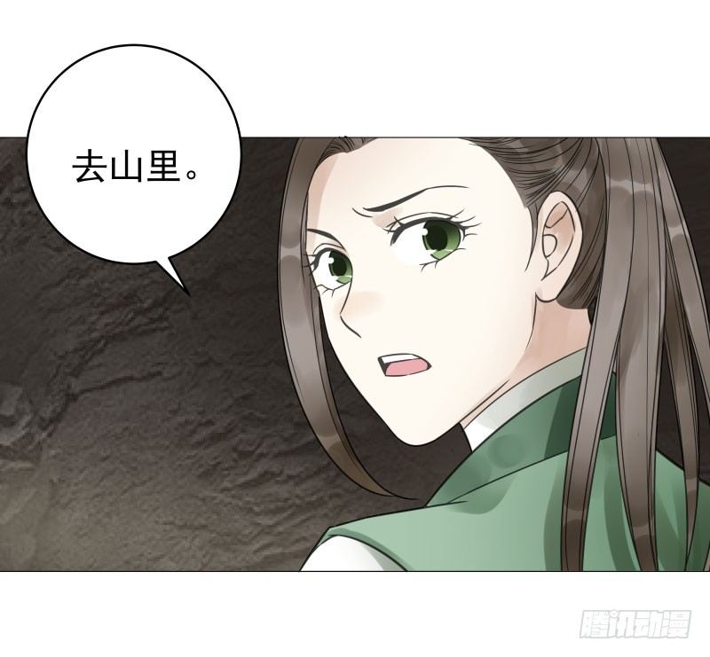 27.好大一条....?!-第28话