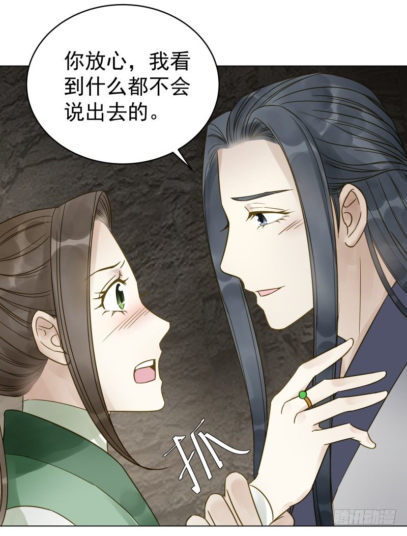 27.好大一条....?!-第28话
