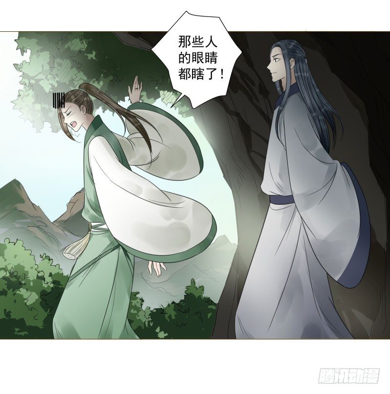 27.好大一条....?!-第28话