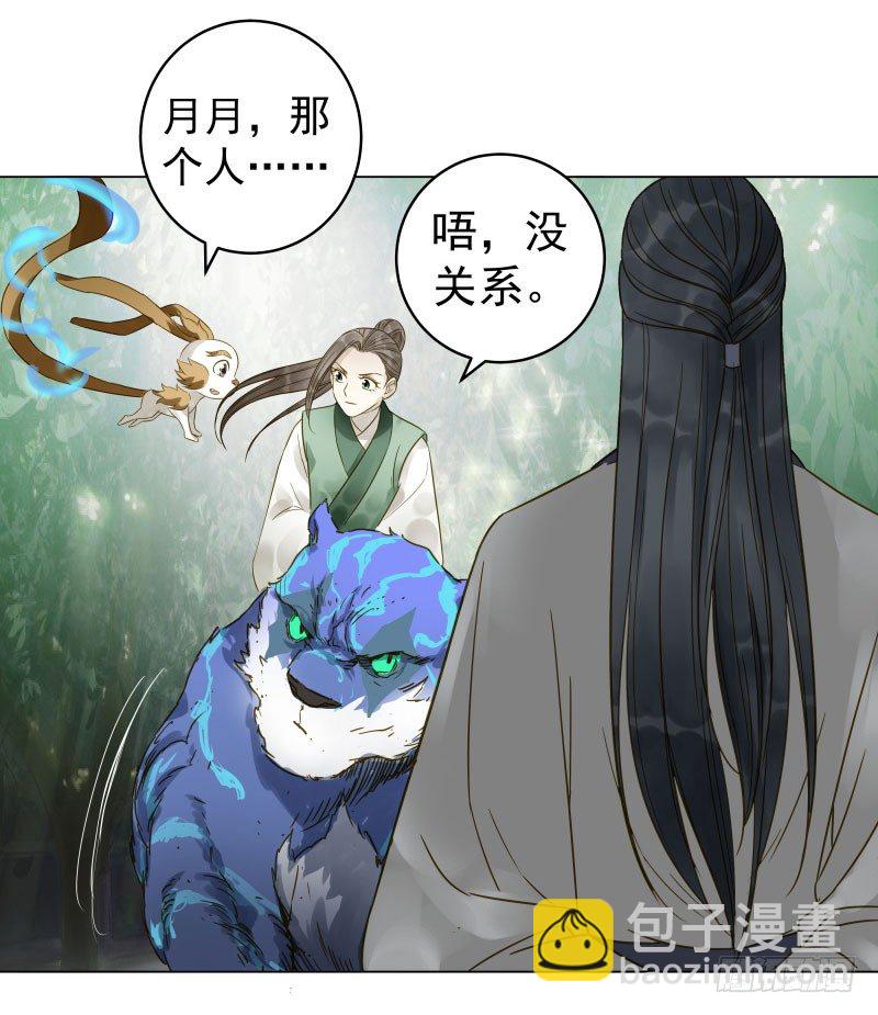 27.好大一条....?!-第28话
