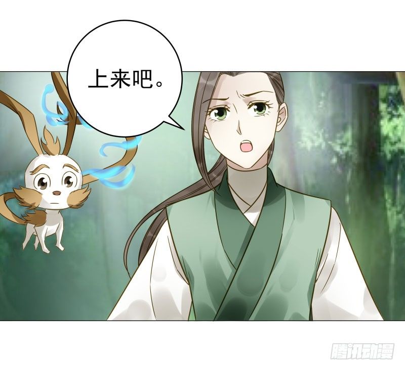 27.好大一条....?!-第28话