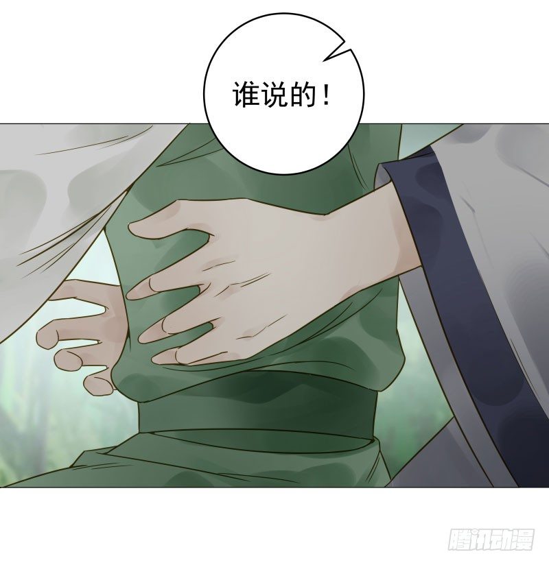 27.好大一条....?!-第28话