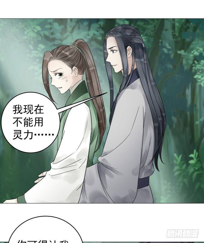 27.好大一条....?!-第28话