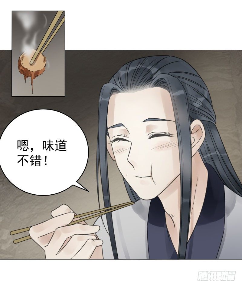 27.好大一条....?!-第28话