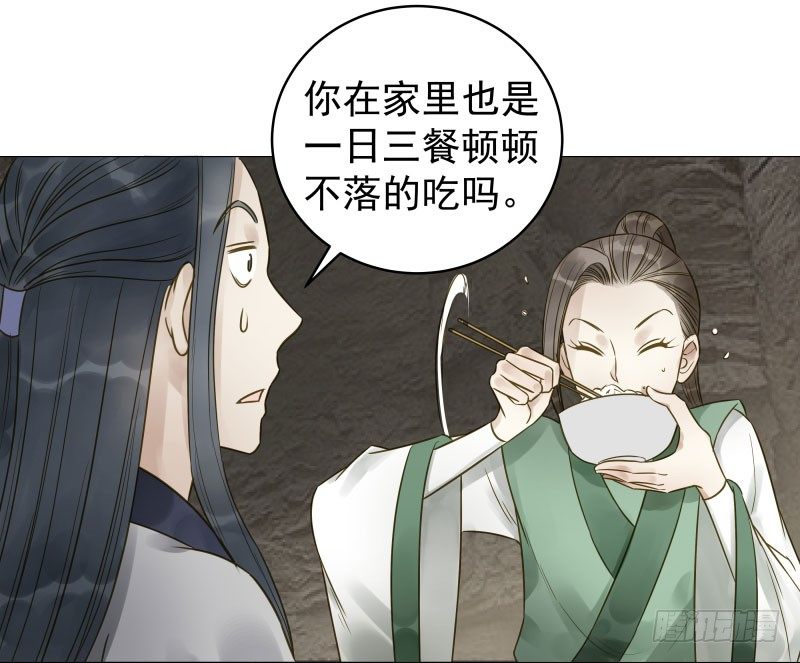 27.好大一条....?!-第28话