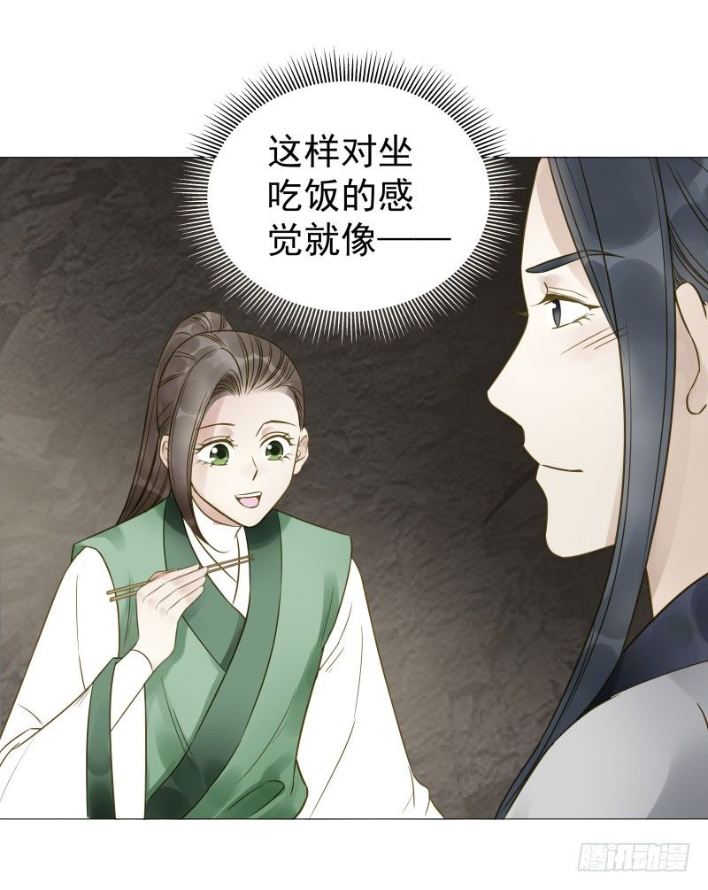 27.好大一条....?!-第28话