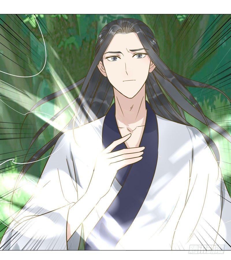 29.你要对我做什么？-第30话
