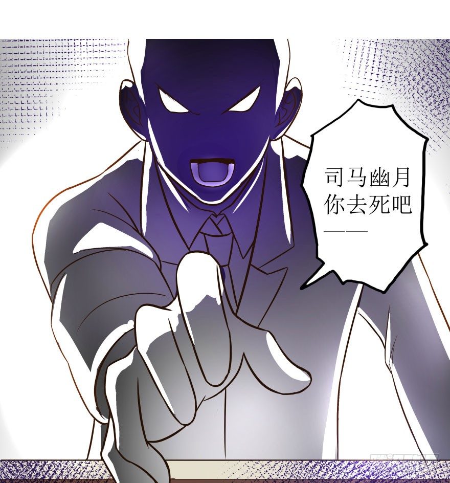 4.藏书阁-第4话