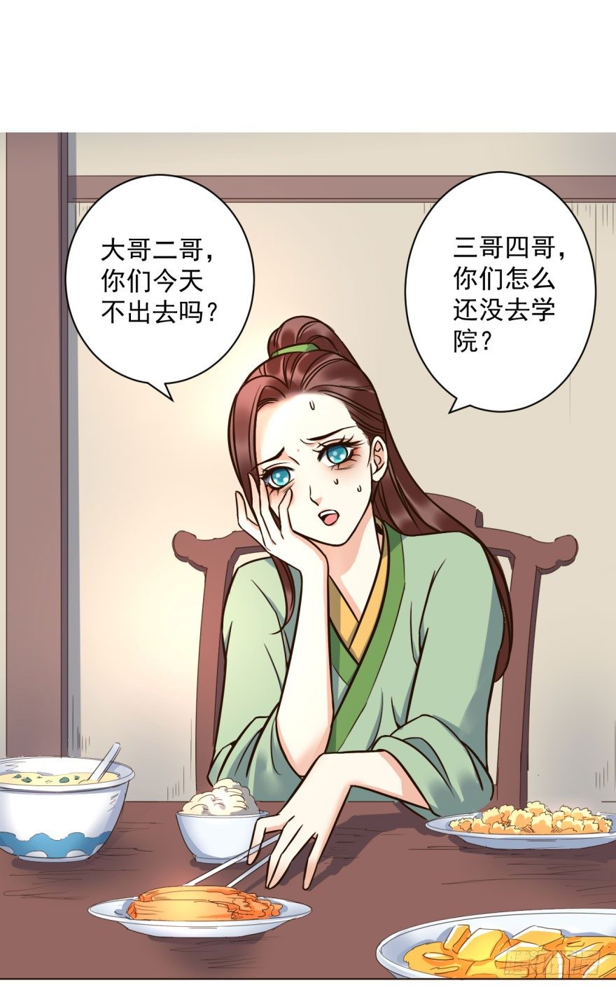 4.藏书阁-第4话