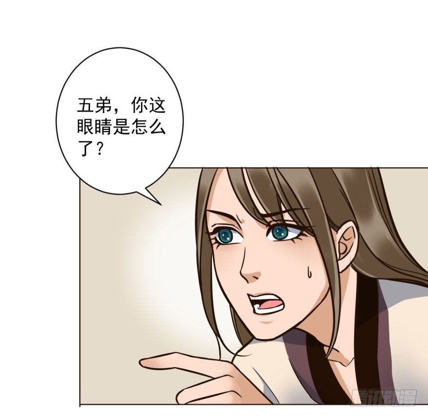 4.藏书阁-第4话