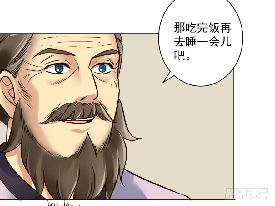4.藏书阁-第4话