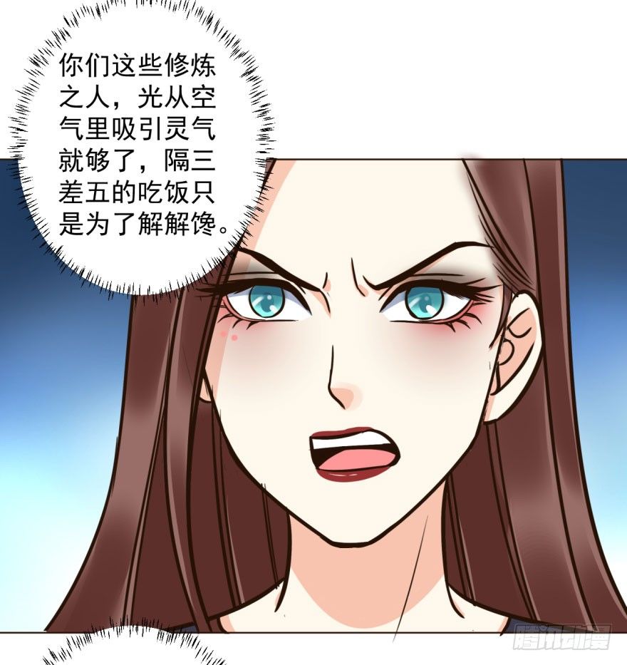 4.藏书阁-第4话