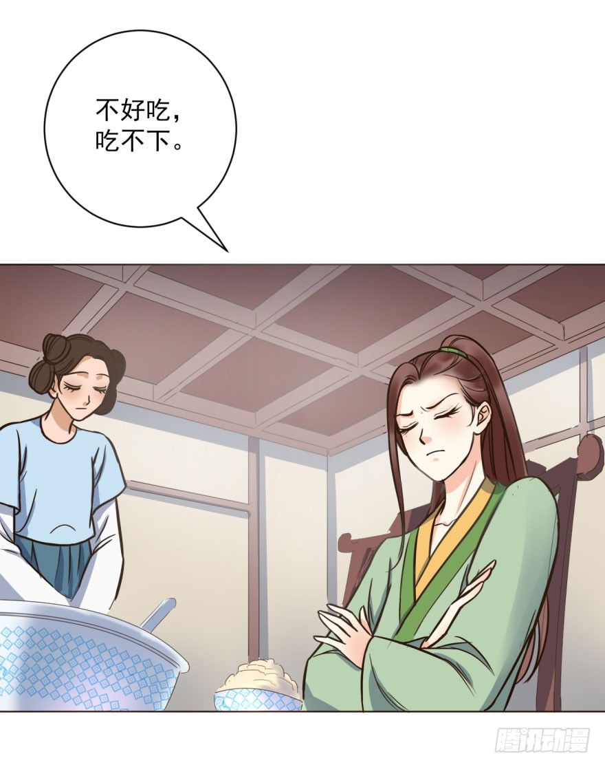 4.藏书阁-第4话