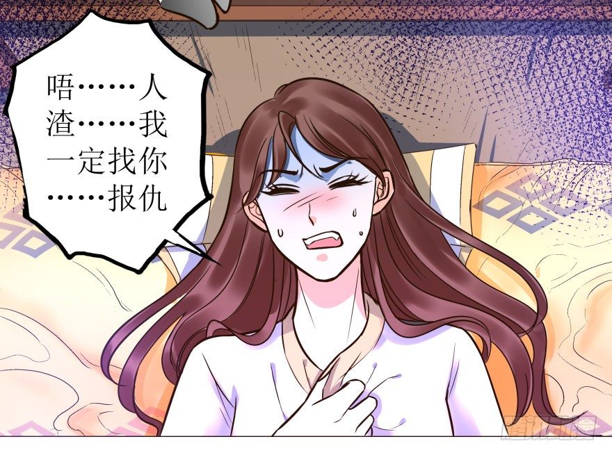 4.藏书阁-第4话
