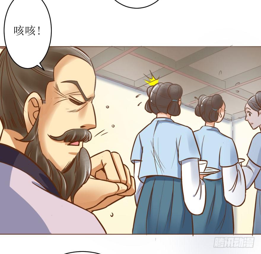 4.藏书阁-第4话