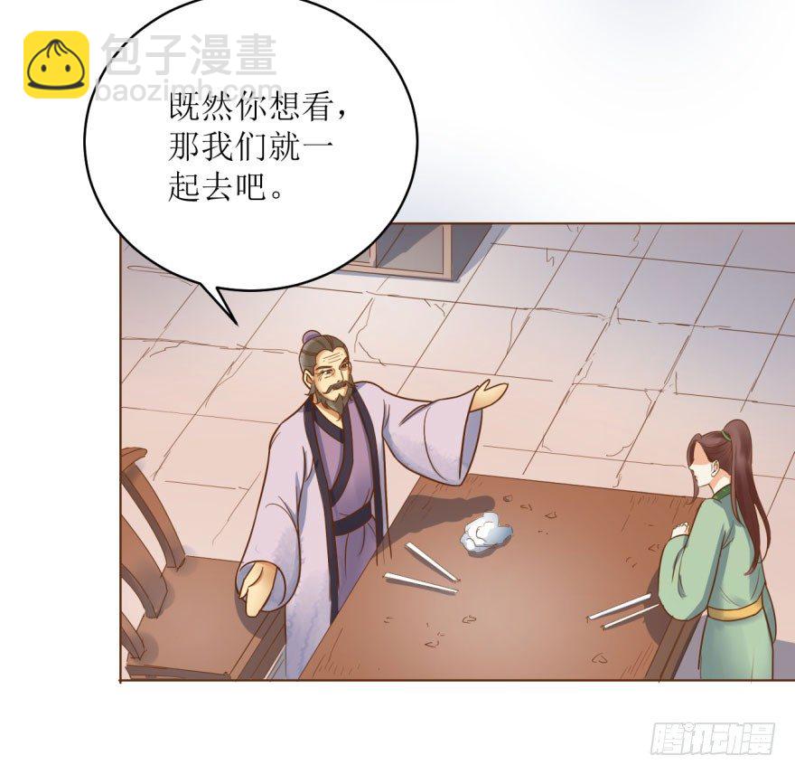 4.藏书阁-第4话