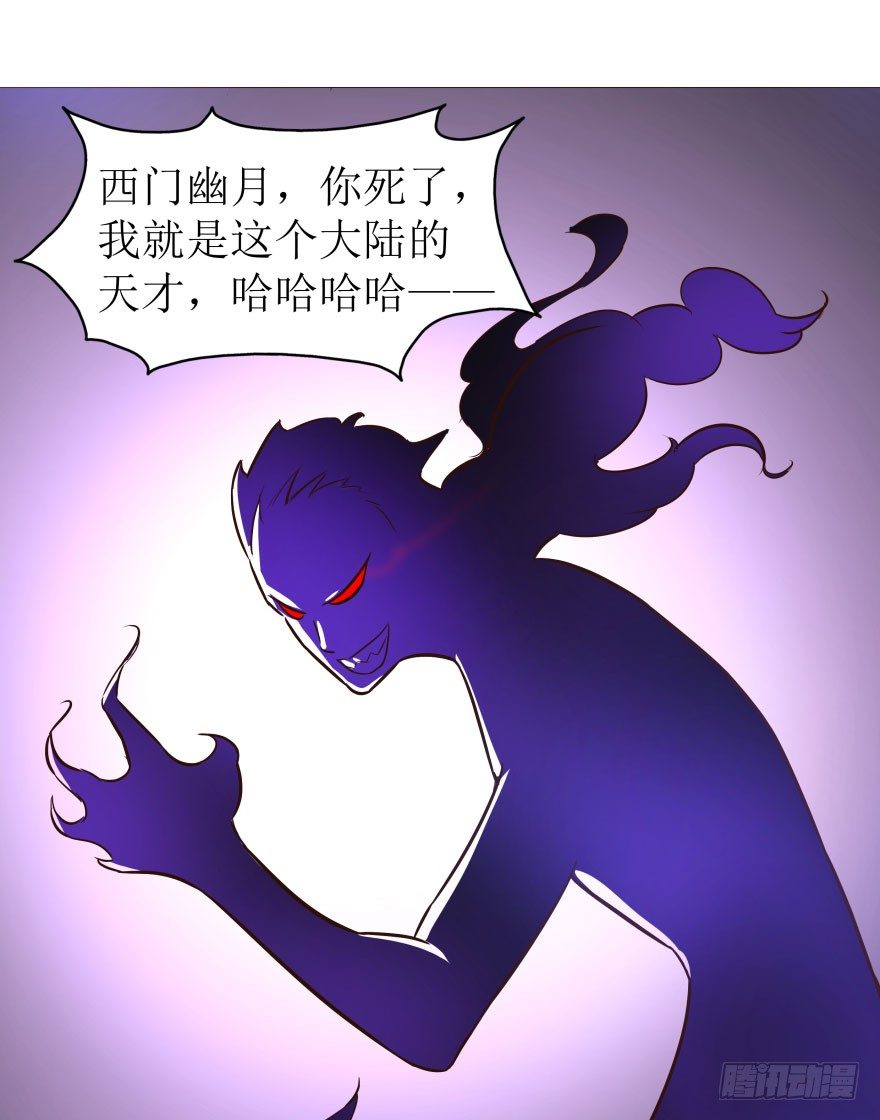 4.藏书阁-第4话