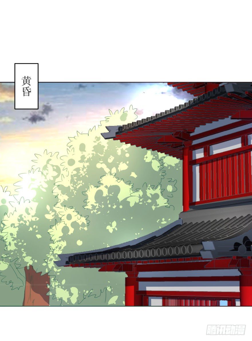 4.藏书阁-第4话