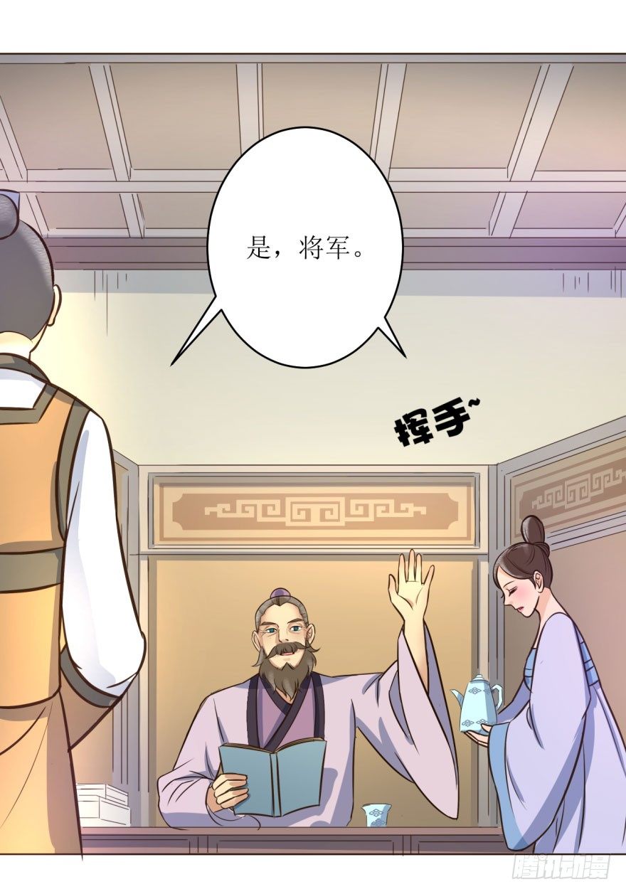 4.藏书阁-第4话
