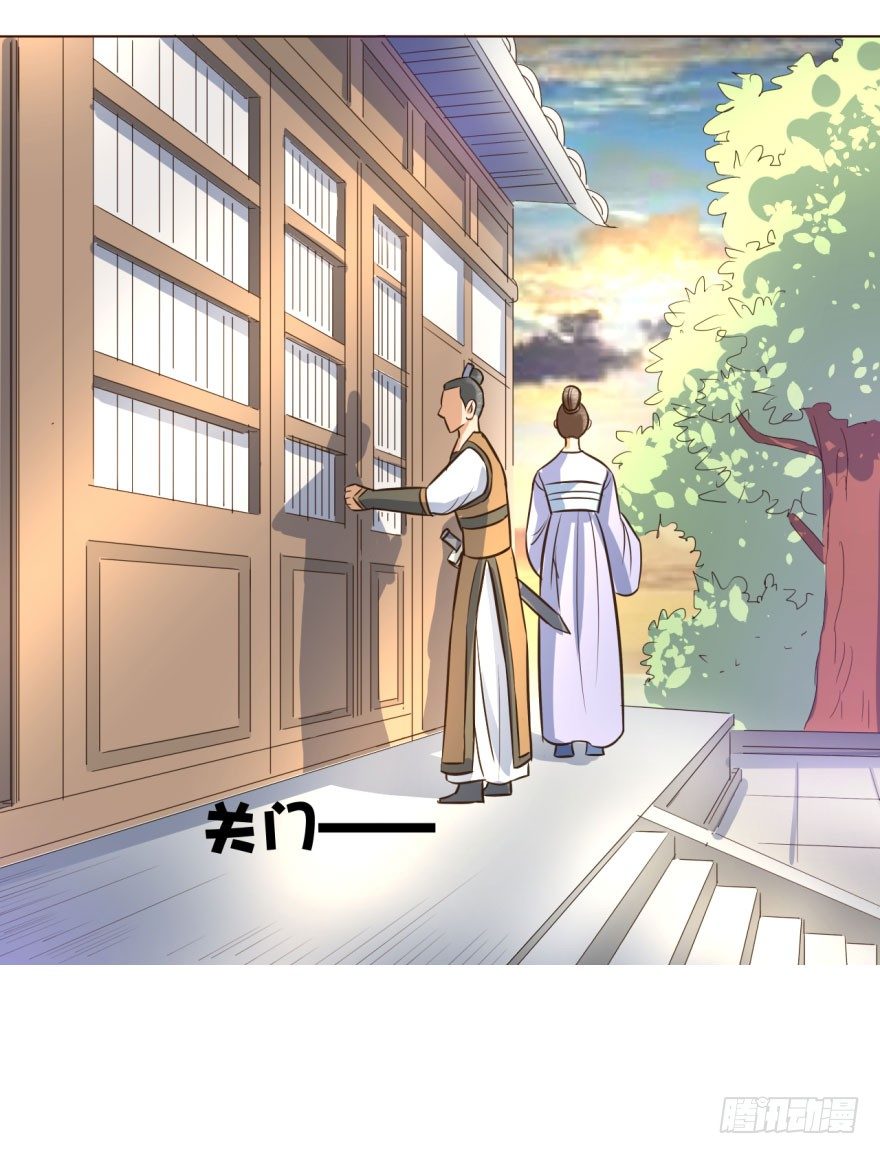 4.藏书阁-第4话