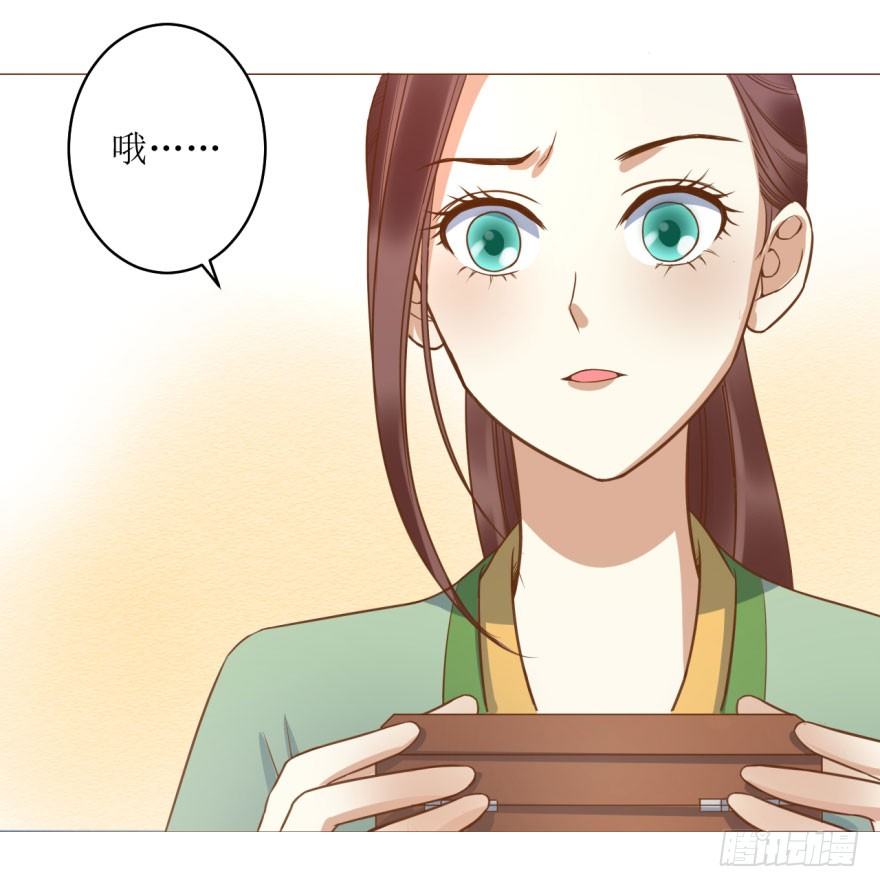 6.神秘的小盒子！-第6话