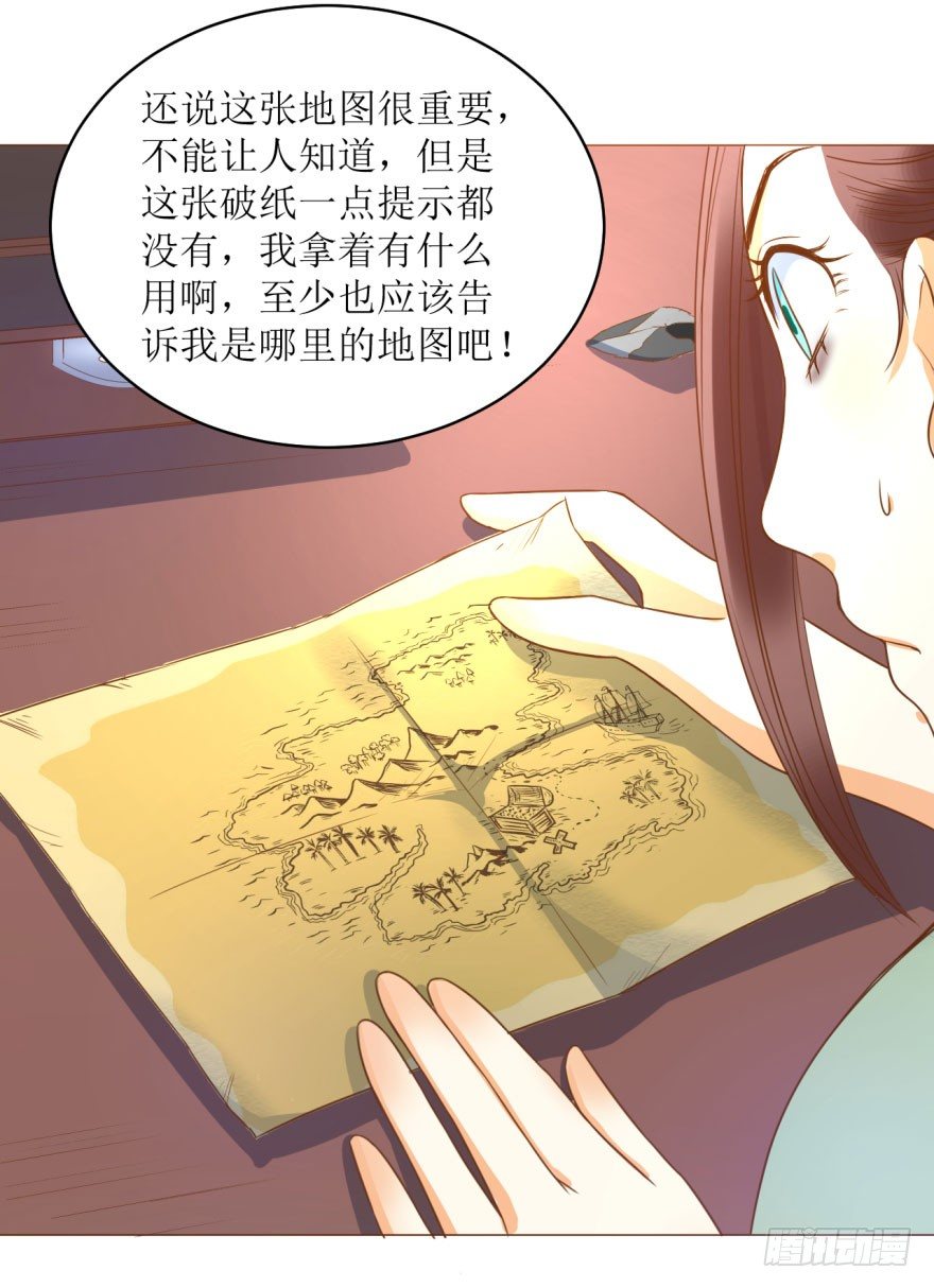 6.神秘的小盒子！-第6话