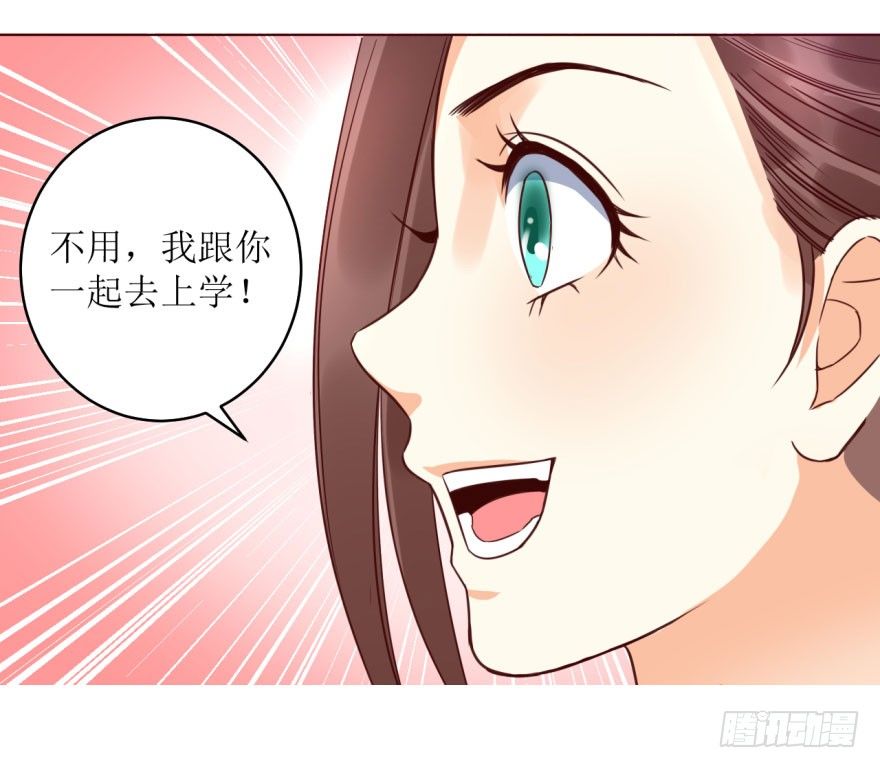 6.神秘的小盒子！-第6话